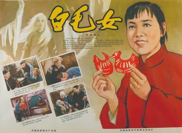 刘易臣：新中国红色电影海报的艺术与收藏