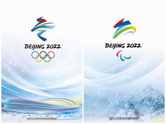 收藏！北京2022年冬奥会和冬残奥会宣传海报发布，共11套
