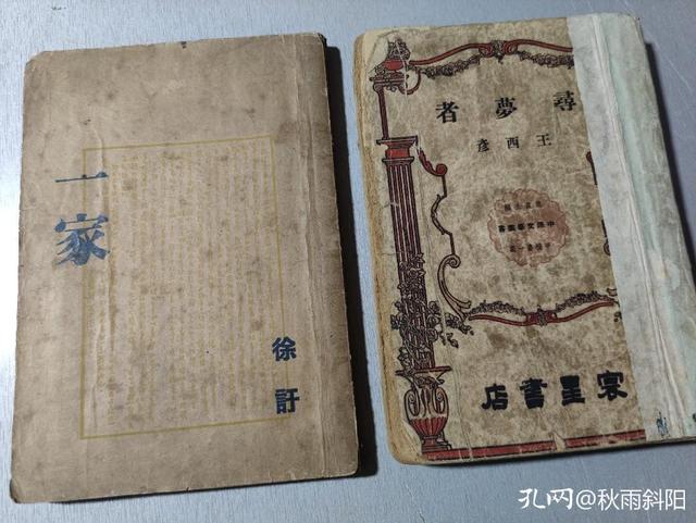 晒晒我收藏的上海古籍的精装本中国古典文学丛书
