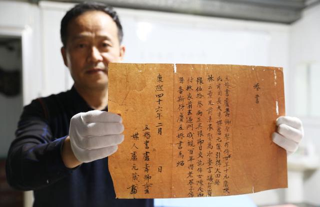 青岛医生收藏3400张不同时期结婚证 最久远的来自康熙年间